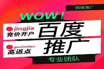 竞价端口开户后如何提高点击率